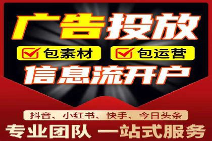 百度推广返点，商家的营销利器