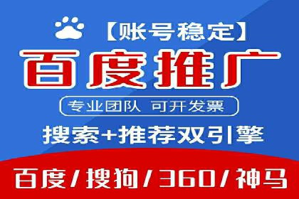 百度推广中的用户行为分析：基于案例的深度解析