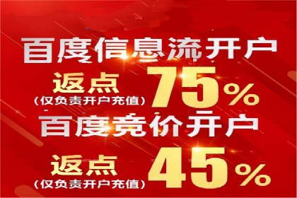 百度竞价包年服务：实现线上线下全方位营销